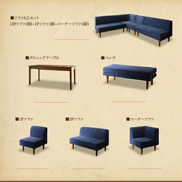 スーパSALE10倍＆4時間限定10％OFF 高さ調節可能ポケットコイル大型リビングダイニングセット 4点セット(2Pソファ2脚+1Pソファ1脚+コーナーソファ1脚) 1P+2P×2+コーナー