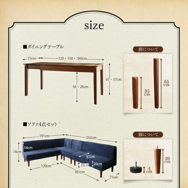 スーパSALE10倍＆4時間限定10％OFF 高さ調節可能ポケットコイル大型リビングダイニングセット 4点セット(2Pソファ2脚+1Pソファ1脚+コーナーソファ1脚) 1P+2P×2+コーナー