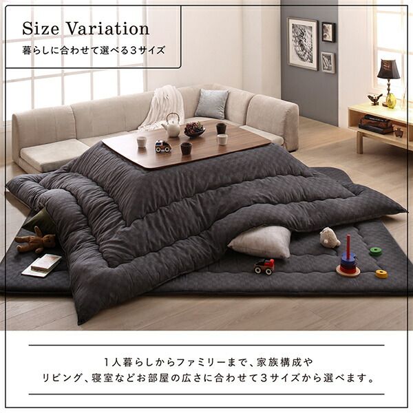 スーパSALE10倍＆4時間限定10％OFF こたつ布団セット ブロックチェック柄こたつ布団 掛布団&敷布団2点セット 正方形(75×75cm)天板対応