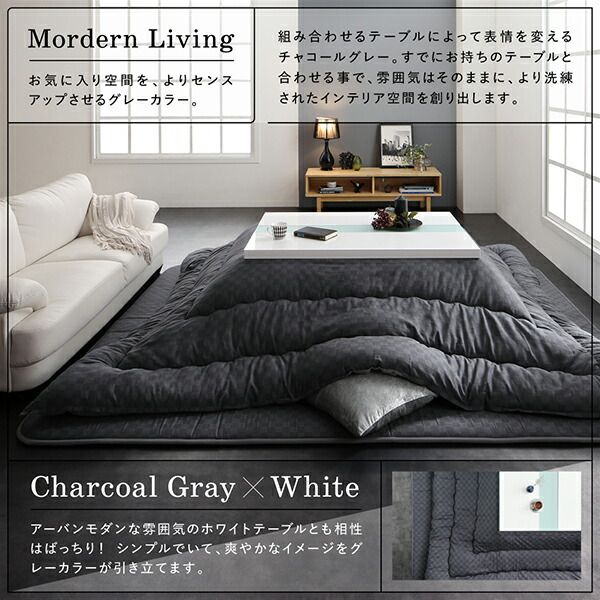 スーパSALE10倍＆4時間限定10％OFF こたつ こたつ布団 おしゃれ ブロックチェック柄こたつ布団 こたつ用掛け布団単品 4尺長方形(80×120cm)天板対応