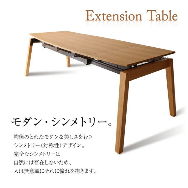 スーパSALE10倍＆4時間限定10％OFF ベンチ オーク材・ウォールナット材 北欧伸縮式ダイニングシリーズ ベンチ単品 2P