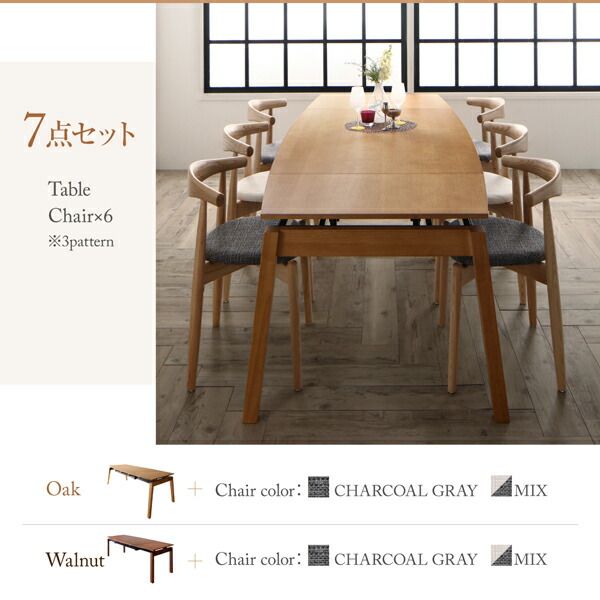 スーパSALE10倍＆4時間限定10％OFF ベンチ オーク材・ウォールナット材 北欧伸縮式ダイニングシリーズ ベンチ単品 2P