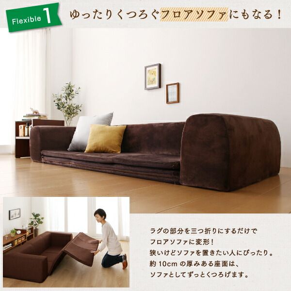 スーパSALE10倍＆4時間限定10％OFF ラグ カバーが洗えて年中清潔 こたつに合わせるマイクロファイバークッションラグ 2点セット（ラグ＋カバー） 大 250×174