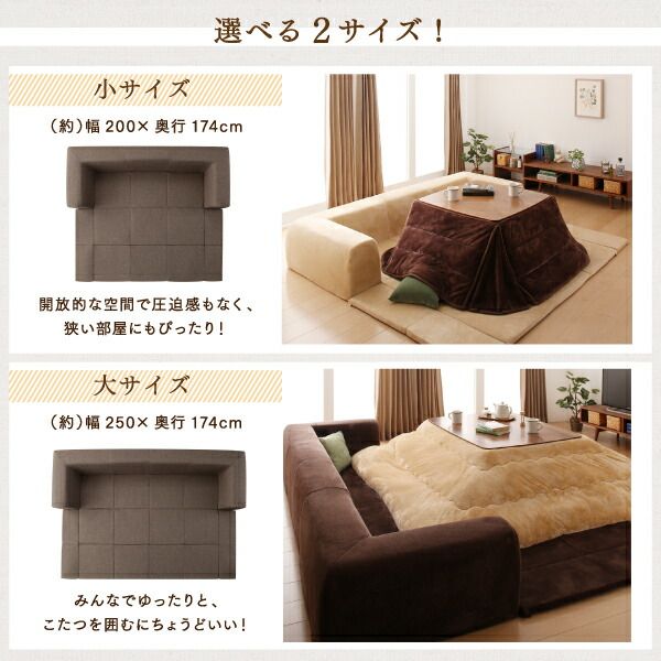 スーパSALE10倍＆4時間限定10％OFF ラグ カバーが洗えて年中清潔 こたつに合わせるマイクロファイバークッションラグ 2点セット（ラグ＋カバー） 大 250×174