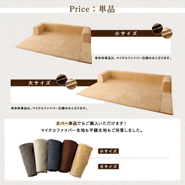 スーパSALE10倍＆4時間限定10％OFF ラグ カバーが洗えて年中清潔 こたつに合わせるマイクロファイバークッションラグ 2点セット（ラグ＋カバー） 大 250×174