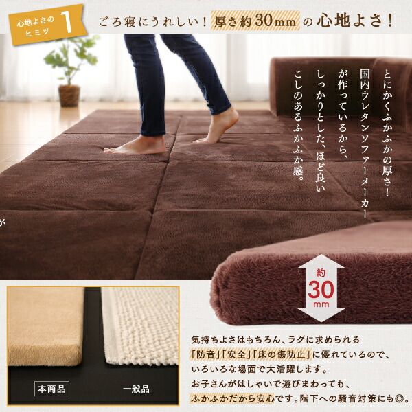 スーパSALE10倍＆4時間限定10％OFF ラグ カバーが洗えて年中清潔 こたつに合わせるマイクロファイバークッションラグ 2点セット（ラグ＋カバー） 大 250×174