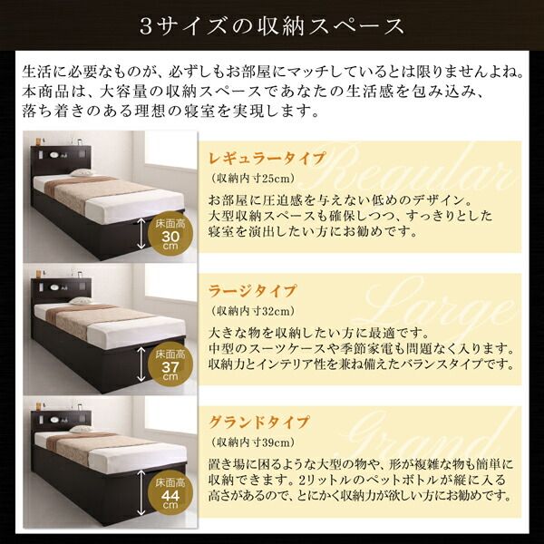 スーパSALE10倍＆4時間限定10％OFF ベッド 収納付きベッド フレームのみ 収納 収納付 跳ね上げベッド 深型 連結 コンセント付 大容量 宮付き 照明 おしゃれ お客様組立 ベッドフレームのみ 縦開 ワイドK200 深さレギュラー