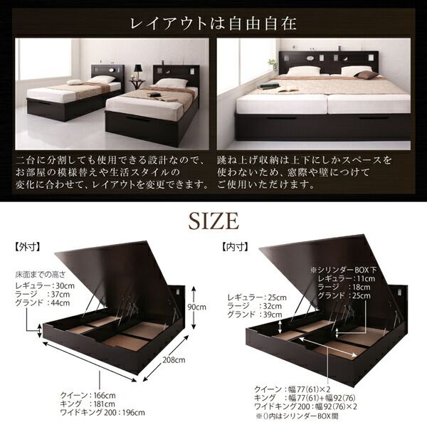スーパSALE10倍＆4時間限定10％OFF ベッド 収納付きベッド フレームのみ 収納 収納付 跳ね上げベッド 深型 連結 コンセント付 大容量 宮付き 照明 おしゃれ お客様組立 ベッドフレームのみ 縦開 ワイドK200 深さラージ