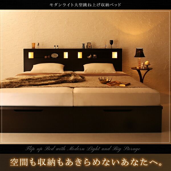 スーパSALE10倍＆4時間限定10％OFF ベッド 収納付きベッド フレームのみ 収納 収納付 跳ね上げベッド 深型 連結 コンセント付 大容量 宮付き 照明 おしゃれ お客様組立 ベッドフレームのみ 縦開 ワイドK200 深さグランド