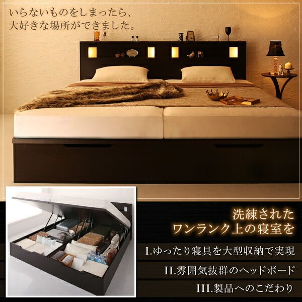 スーパSALE10倍＆4時間限定10％OFF ベッド 収納付きベッド 収納 収納付 跳ね上げベッド 深型 連結 コンセント付 大容量 宮付き 照明 おしゃれ お客様組立 薄型スタンダードボンネルコイルマットレス付 縦開 ワイドK200 深さラージ