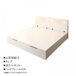 スーパSALE10倍＆4時間限定10％OFF ベッド 収納付きベッド 収納 収納付 跳ね上げベッド 深型 連結 コンセント付 大容量 宮付き 照明 キング おしゃれ お客様組立 ベッドフレームのみ 縦開 キング(SS+S) 深さレギュラー