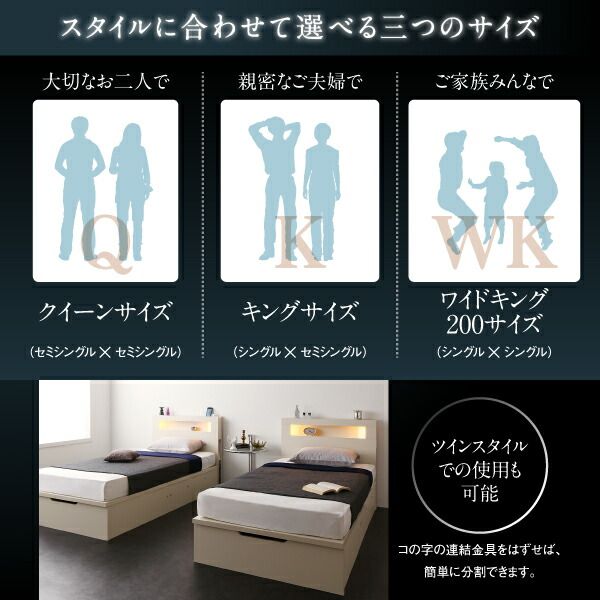 スーパSALE10倍＆4時間限定10％OFF ベッド 収納付きベッド 収納 収納付 跳ね上げベッド 深型 連結 コンセント付 大容量 宮付き 照明 キング おしゃれ お客様組立 ベッドフレームのみ 縦開 キング(SS+S) 深さレギュラー