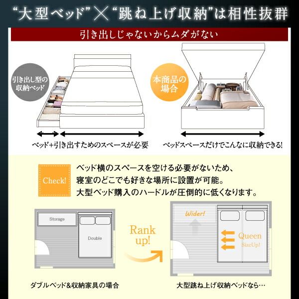 スーパSALE10倍＆4時間限定10％OFF ベッド 収納付きベッド 収納 収納付 跳ね上げベッド 深型 連結 コンセント付 大容量 宮付き 照明 キング おしゃれ お客様組立 ベッドフレームのみ 縦開 キング(SS+S) 深さラージ
