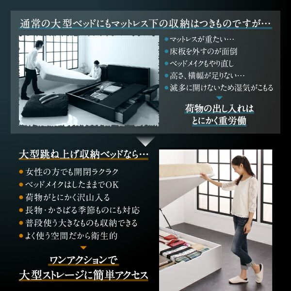 スーパSALE10倍＆4時間限定10％OFF ベッド 収納付きベッド 収納 収納付 跳ね上げベッド 深型 連結 コンセント付 大容量 宮付き 照明 おしゃれ お客様組立 薄型スタンダードポケットコイルマットレス付 縦開 ワイドK200 深さグランド