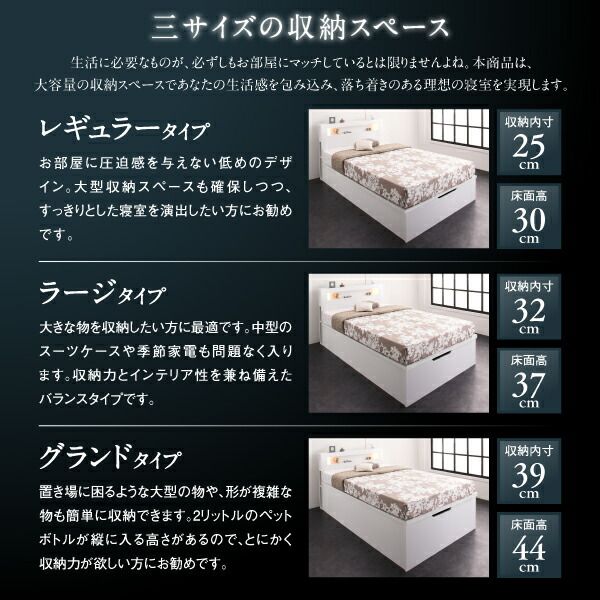 スーパSALE10倍＆4時間限定10％OFF ベッド 収納付きベッド 収納 収納付 跳ね上げベッド 深型 連結 コンセント付 大容量 宮付き 照明 おしゃれ お客様組立 薄型プレミアムボンネルコイルマットレス付 縦開 ワイドK200 深さラージ