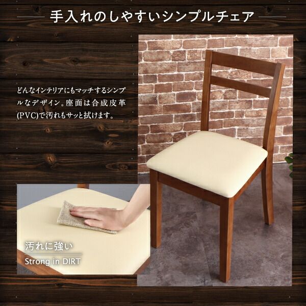 スーパSALE10倍＆4時間限定10％OFF ダイニングチェア コンパクト 北欧ヴィンテージ デザイン 伸縮式ダイニングシリーズ ダイニングチェア 2脚組