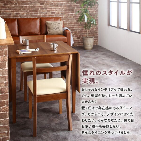 スーパSALE10倍＆4時間限定10％OFF ダイニングチェア コンパクト 北欧ヴィンテージ デザイン 伸縮式ダイニングシリーズ ダイニングチェア 2脚組