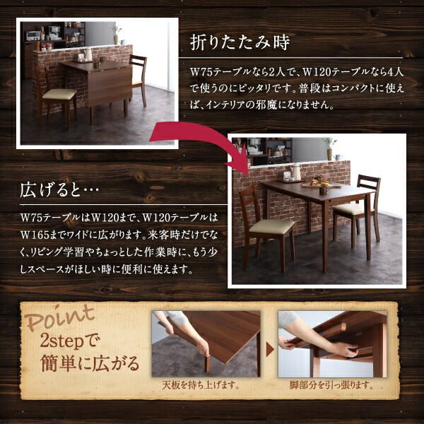 スーパSALE10倍＆4時間限定10％OFF コンパクト 北欧ヴィンテージ デザイン 伸縮式 ダイニング 6人 7点セット(テーブル+チェア6脚) ワゴンなし W120-165