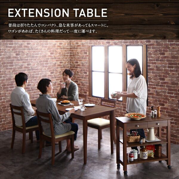 スーパSALE10倍＆4時間限定10％OFF コンパクト 北欧ヴィンテージ デザイン 伸縮式 ダイニング 6人 7点セット(テーブル+チェア6脚) ワゴンあり W120-165