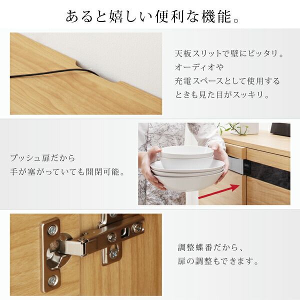 スーパSALE10倍＆4時間限定10％OFF リビング収納 チェスト キャビネット タンス テレビ台 カウンター下収納にもなる薄型ハイタイプテレビボード 幅90