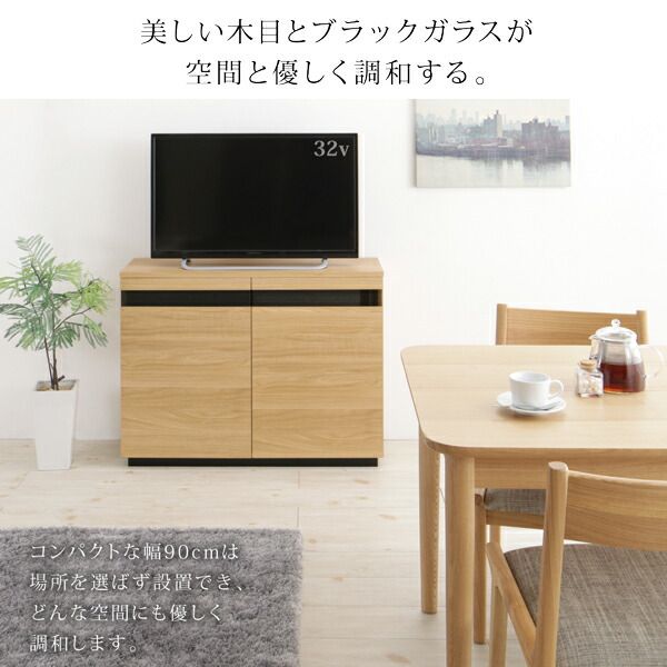 スーパSALE10倍＆4時間限定10％OFF リビング収納 チェスト キャビネット タンス テレビ台 カウンター下収納にもなる薄型ハイタイプテレビボード 幅90