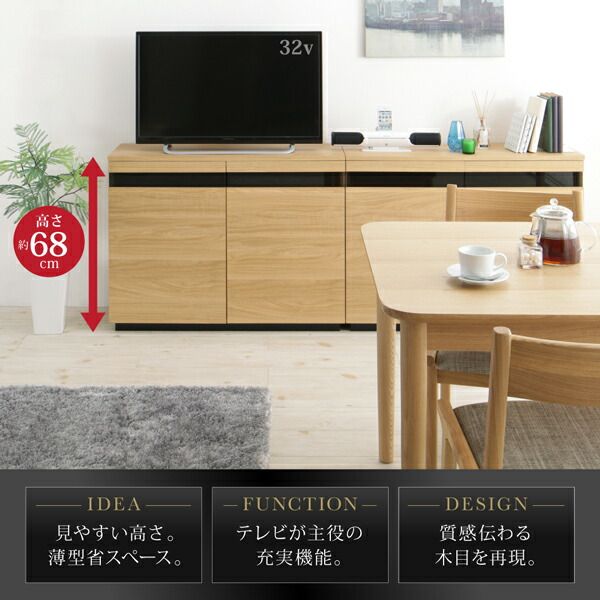 スーパSALE10倍＆4時間限定10％OFF リビング収納 チェスト キャビネット タンス テレビ台 カウンター下収納にもなる薄型ハイタイプテレビボード 幅90