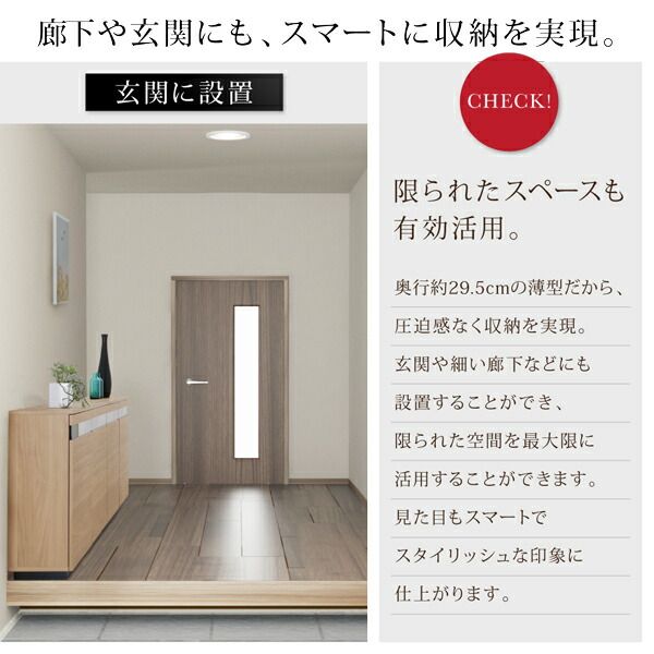 スーパSALE10倍＆4時間限定10％OFF リビング収納 チェスト キャビネット タンス テレビ台 カウンター下収納にもなる薄型ハイタイプテレビボード 幅90