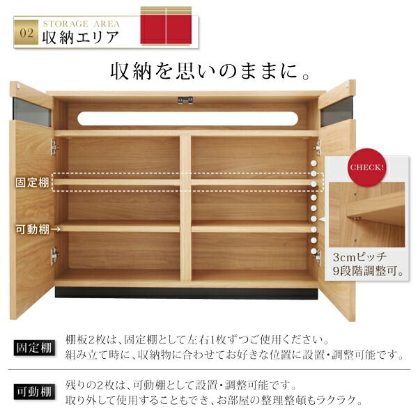 スーパSALE10倍＆4時間限定10％OFF リビング収納 チェスト キャビネット タンス テレビ台 カウンター下収納にもなる薄型ハイタイプテレビボード 幅180