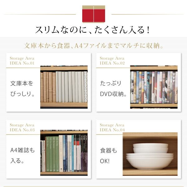 スーパSALE10倍＆4時間限定10％OFF リビング収納 チェスト キャビネット タンス テレビ台 カウンター下収納にもなる薄型ハイタイプテレビボード 幅180