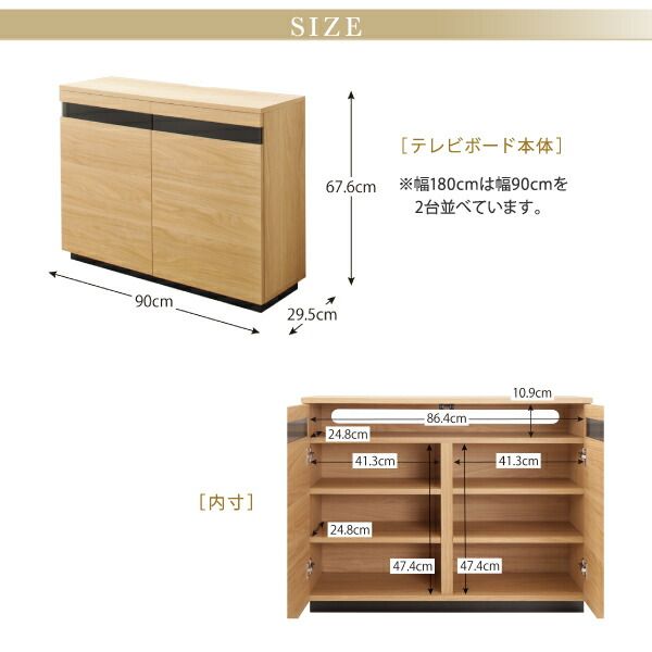 スーパSALE10倍＆4時間限定10％OFF リビング収納 チェスト キャビネット タンス テレビ台 カウンター下収納にもなる薄型ハイタイプテレビボード 幅180