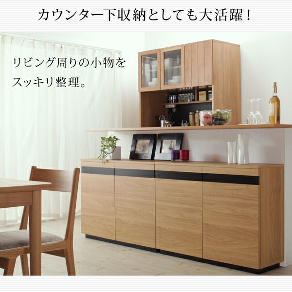 スーパSALE10倍＆4時間限定10％OFF リビング収納 チェスト キャビネット タンス テレビ台 カウンター下収納にもなる薄型ハイタイプテレビボード 幅180