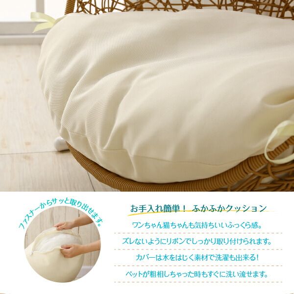 スーパSALE10倍＆4時間限定10％OFF ペットにぴったり ミニチュアサイズのラタン調ハンギングチェアベッド