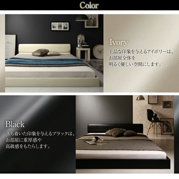 スーパSALE10倍＆4時間限定10％OFF 高級感のある モダンデザインレザーフロアベッド ベッドフレームのみ セミダブル