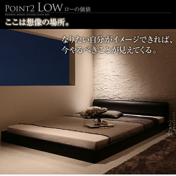 スーパSALE10倍＆4時間限定10％OFF 高級感のある モダンデザインレザーフロアベッド スタンダードボンネルコイルマットレス付き セミダブル