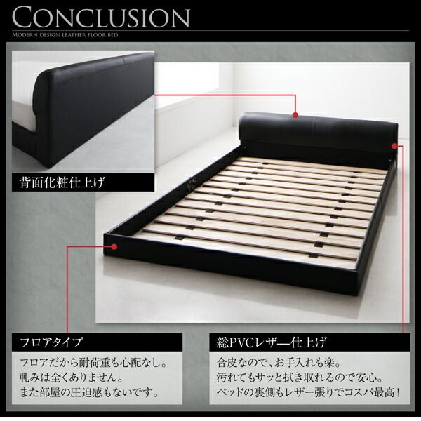 高級感のある モダンデザインレザーフロアベッド スタンダードボンネルコイルマットレス付き ダブル