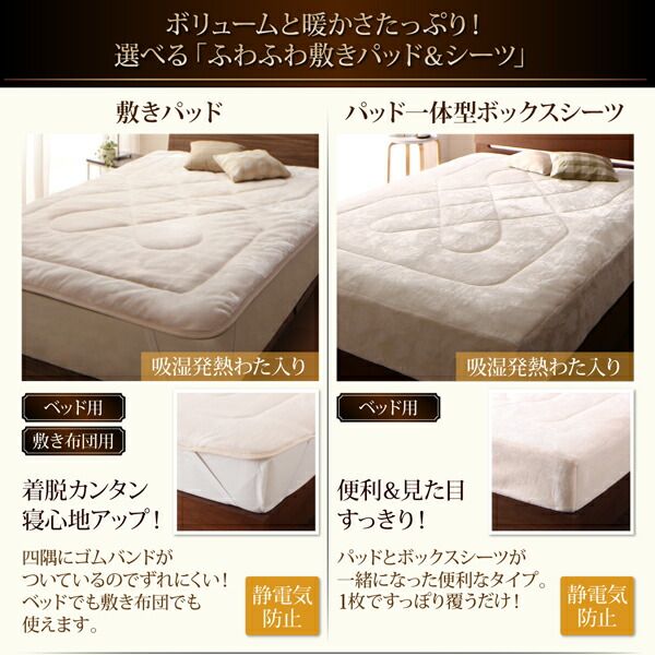 スーパSALE10倍＆4時間限定10％OFF MITAS寝具SELECT ベッドパッド 敷きパッド プレミアムな肌触り 北欧モダンスタイル ボリュームが選べる毛布布団シリーズ ふわふわ敷パッド単品 吸湿発熱わた入り セミダブル