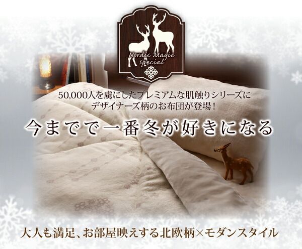 スーパSALE10倍＆4時間限定10％OFF MITAS寝具SELECT ベッドパッド 敷きパッド プレミアムな肌触り 北欧モダンスタイル ボリュームが選べる毛布布団シリーズ ふわふわ敷パッド単品 吸湿発熱わた入り セミダブル