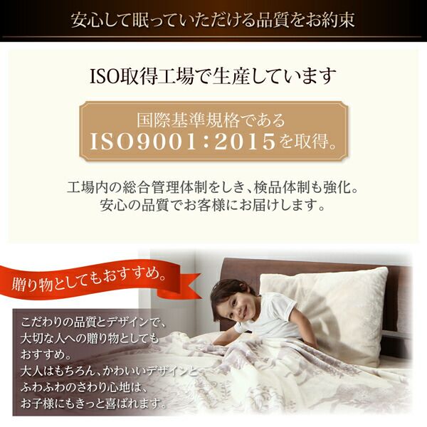 スーパSALE10倍＆4時間限定10％OFF MITAS寝具SELECT ボックスシーツ 敷きパッド ベッドパッド シーツ プレミアムな肌触り 北欧モダンスタイル ボリュームが選べる毛布布団シリーズ ふわふわパッド一体型ボックスシーツ単品 吸湿発熱わた入り クイーン