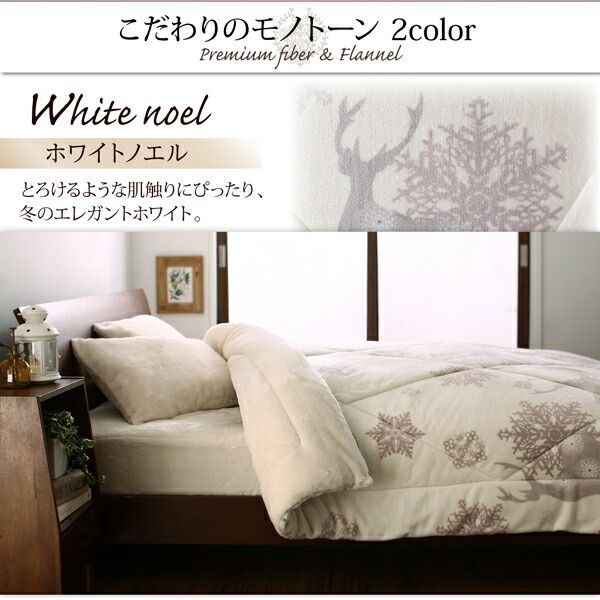 スーパSALE10倍＆4時間限定10％OFF MITAS寝具SELECT 毛布 ケット プレミアムな肌触り 北欧モダンスタイル ボリュームが選べる毛布布団シリーズ 1枚毛布(発熱わたなし）単品 シングル