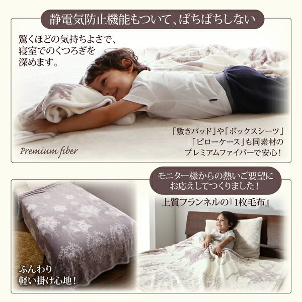 スーパSALE10倍＆4時間限定10％OFF MITAS寝具SELECT 毛布 ケット プレミアムな肌触り 北欧モダンスタイル ボリュームが選べる毛布布団シリーズ 1枚毛布(発熱わたなし）単品 クイーン