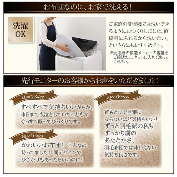 スーパSALE10倍＆4時間限定10％OFF MITAS寝具SELECT 毛布 ケット プレミアムな肌触り 北欧モダンスタイル ボリュームが選べる毛布布団シリーズ 1枚毛布(発熱わたなし）単品 クイーン