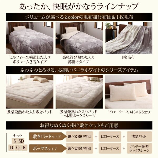スーパSALE10倍＆4時間限定10％OFF MITAS寝具SELECT 毛布 ケット プレミアムな肌触り 北欧モダンスタイル ボリュームが選べる毛布布団シリーズ 1枚毛布(発熱わたなし）単品 クイーン