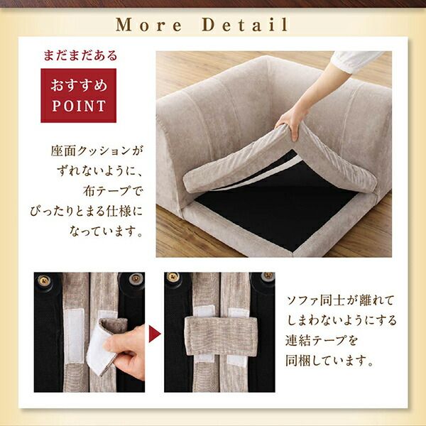スーパSALE10倍＆4時間限定10％OFF フロアソファ こたつ天板サイズに合わせて選べる洗えるフロアコーナーソファ W120天板対応サイズ 1P+2P+コーナー