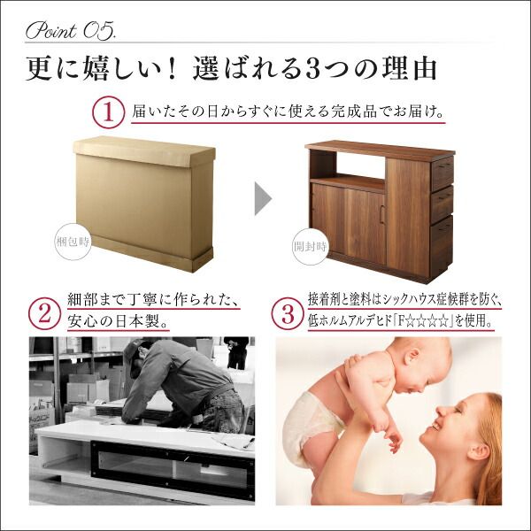 スーパSALE10倍＆4時間限定10％OFF キッチン収納 日本製完成品両面から収納できる間仕切りキッチンカウンター