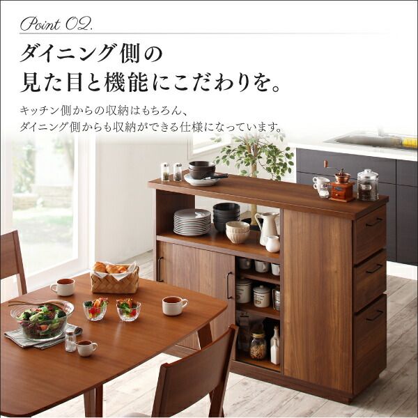 スーパSALE10倍＆4時間限定10％OFF キッチン収納 日本製完成品両面から収納できる間仕切りキッチンカウンター