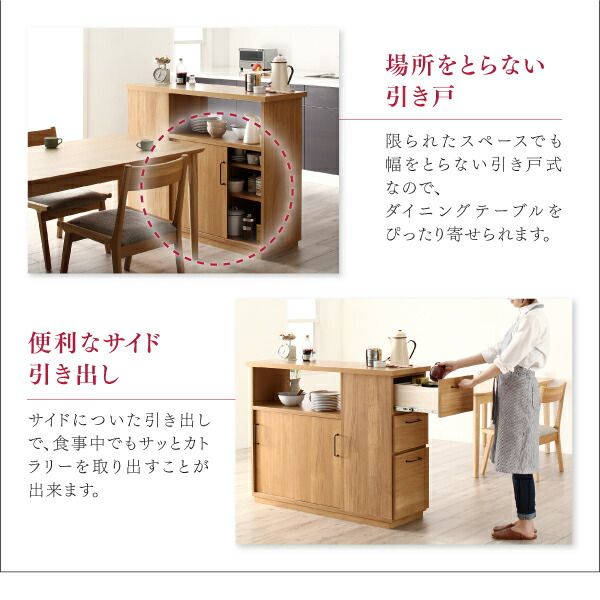 スーパSALE10倍＆4時間限定10％OFF キッチン収納 日本製完成品両面から収納できる間仕切りキッチンカウンター