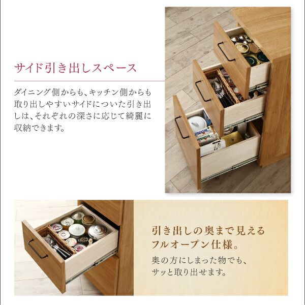 スーパSALE10倍＆4時間限定10％OFF キッチン収納 日本製完成品両面から収納できる間仕切りキッチンカウンター