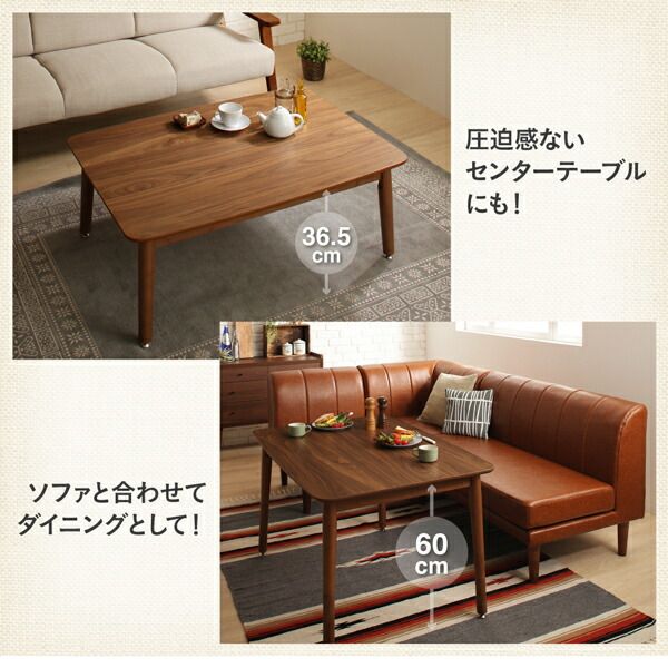 スーパSALE10倍＆4時間限定10％OFF ダイニングテーブル 天然木ウォールナット材北欧シンプルデザイン昇降テーブル テーブル単品 W105