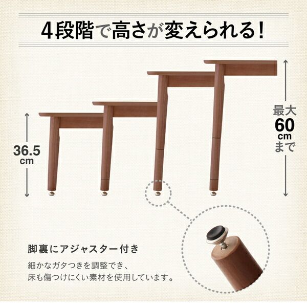 スーパSALE10倍＆4時間限定10％OFF ダイニングテーブル 天然木ウォールナット材北欧シンプルデザイン昇降テーブル テーブル単品 W105