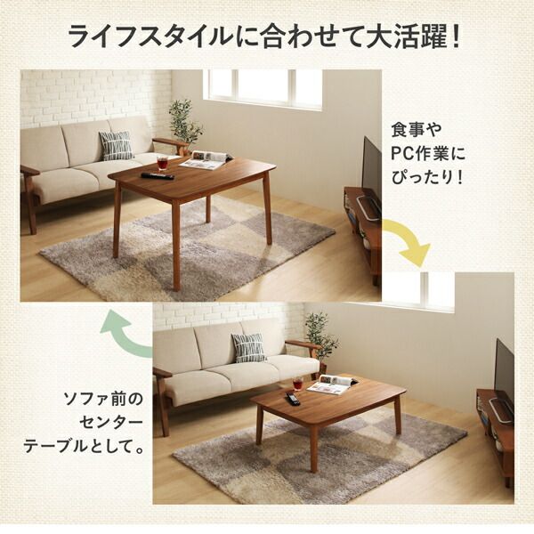 スーパSALE10倍＆4時間限定10％OFF ダイニングテーブル 天然木ウォールナット材北欧シンプルデザイン昇降テーブル テーブル単品 W105